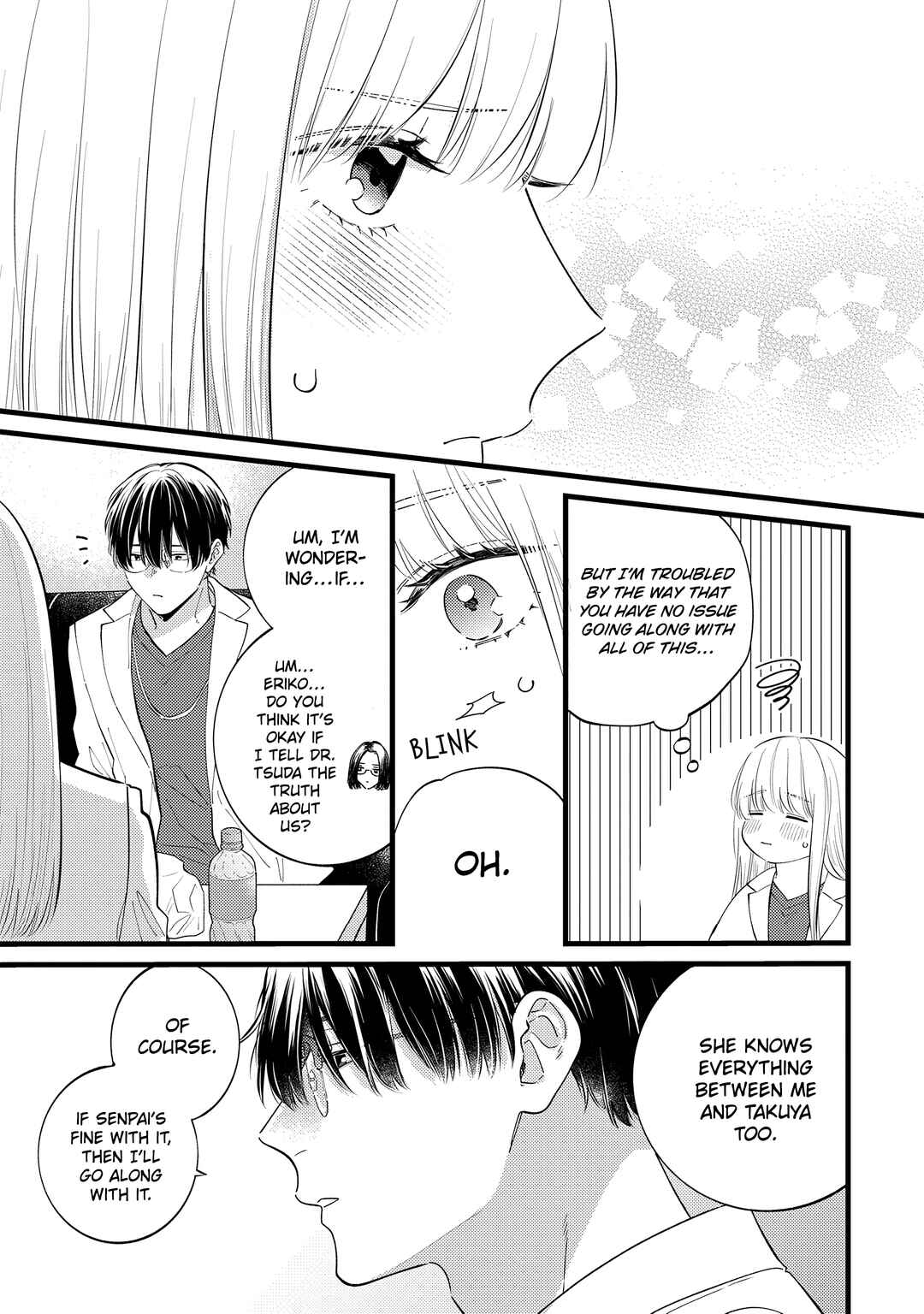Page 20 Chapter 5 Giso Kareshi ni Aisarete Shimaimashita