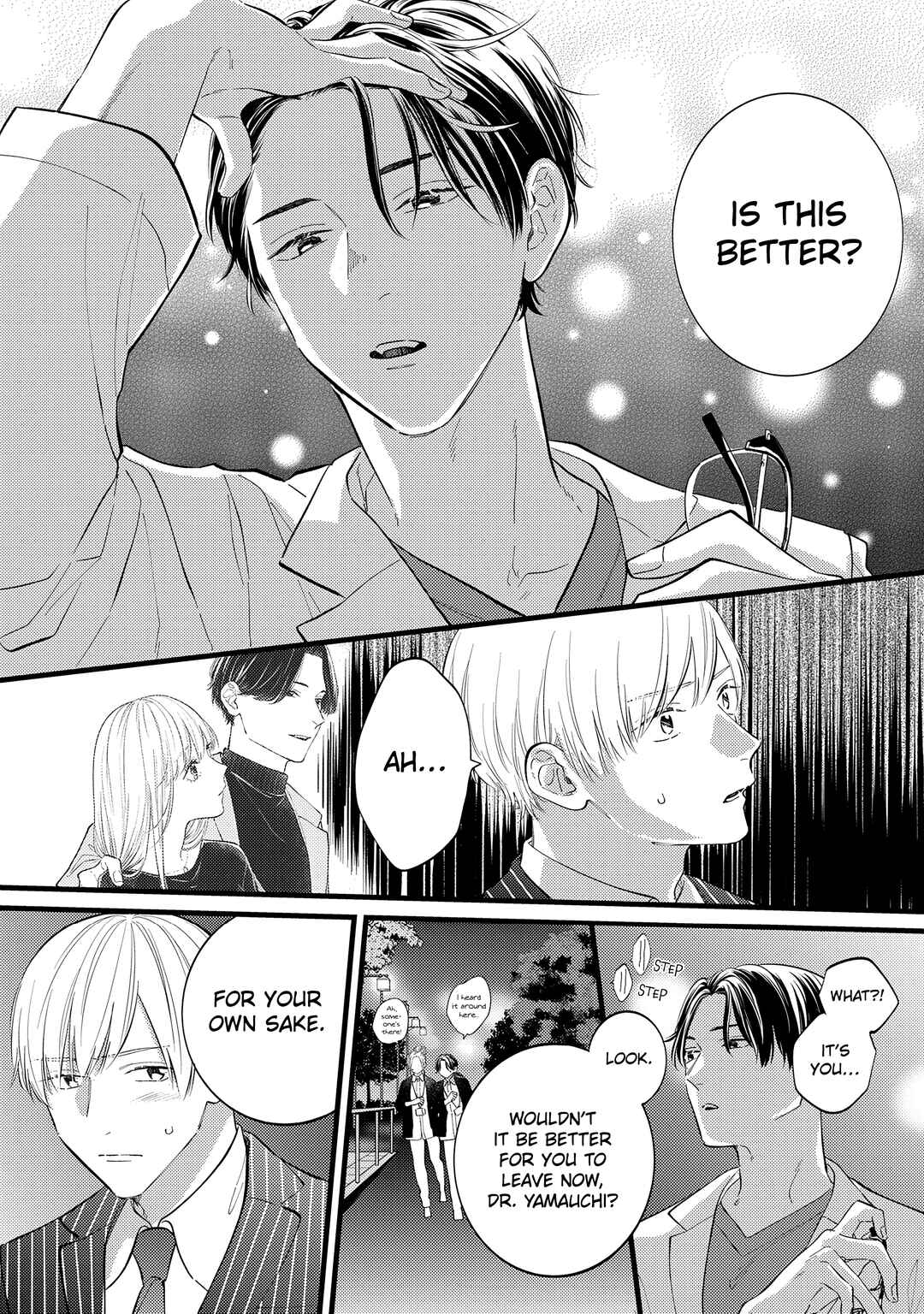 Page 4 Chapter 5 Giso Kareshi ni Aisarete Shimaimashita