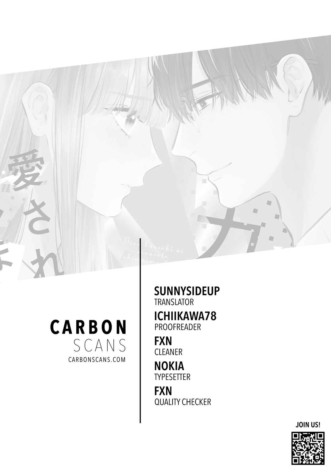 Page 1 Chapter 10 Giso Kareshi ni Aisarete Shimaimashita