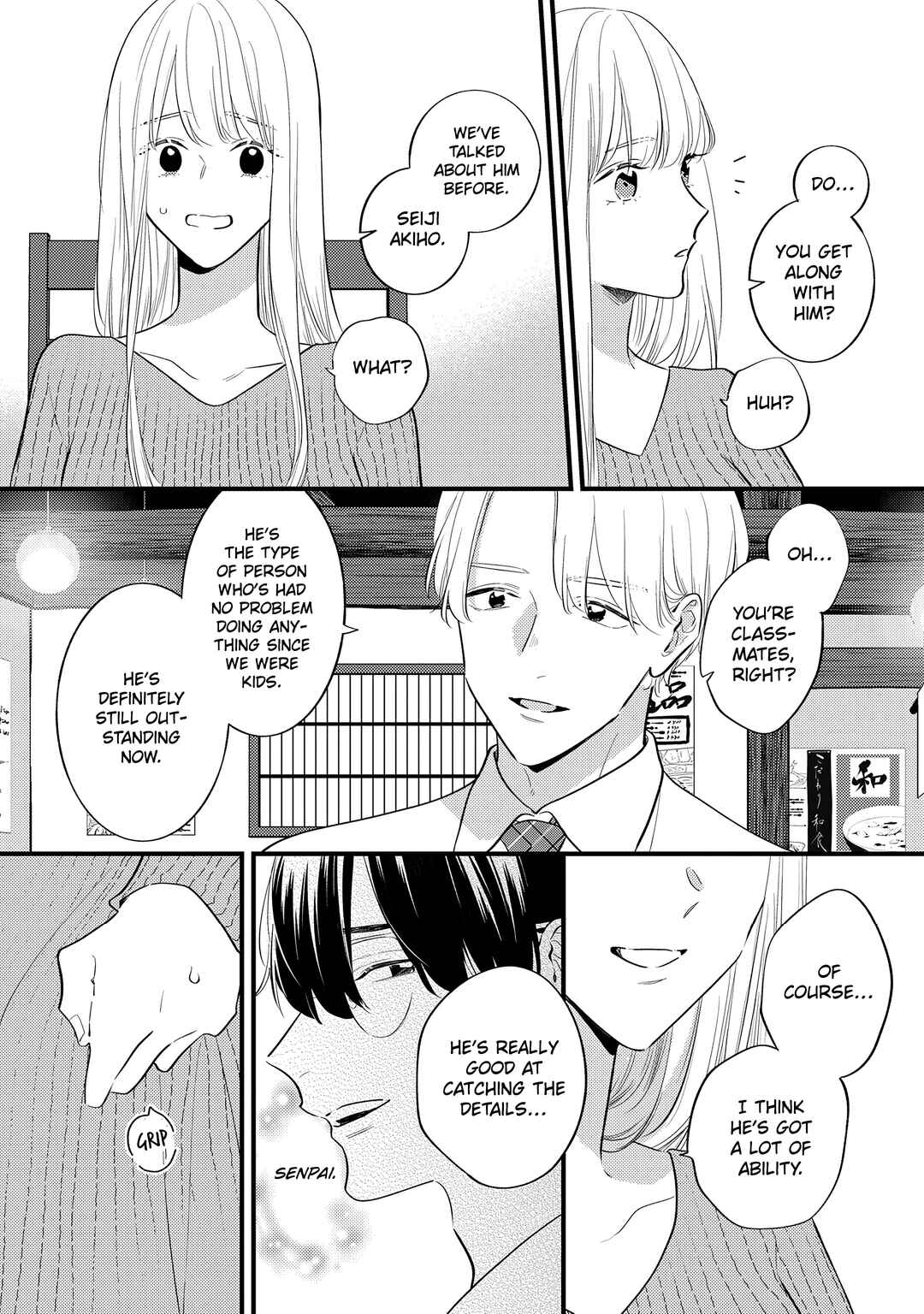 Page 23 Chapter 10 Giso Kareshi ni Aisarete Shimaimashita