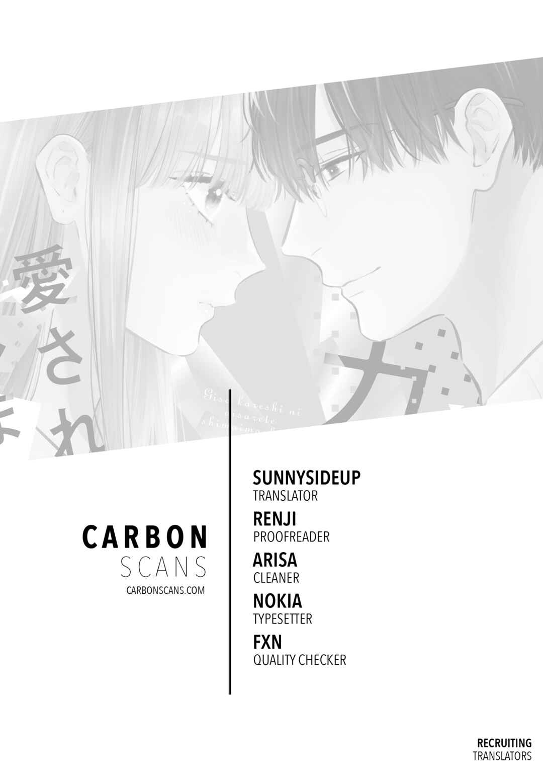 Page 1 Chapter 4 Giso Kareshi ni Aisarete Shimaimashita