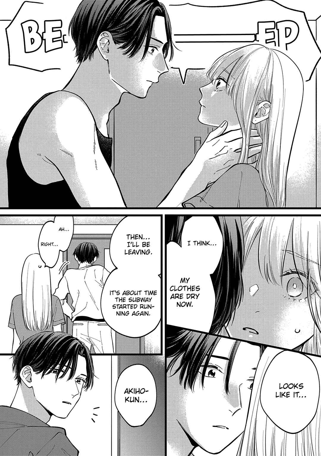 Page 14 Chapter 4 Giso Kareshi ni Aisarete Shimaimashita