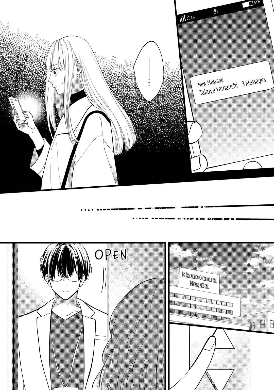 Page 11 Chapter 6 Giso Kareshi ni Aisarete Shimaimashita