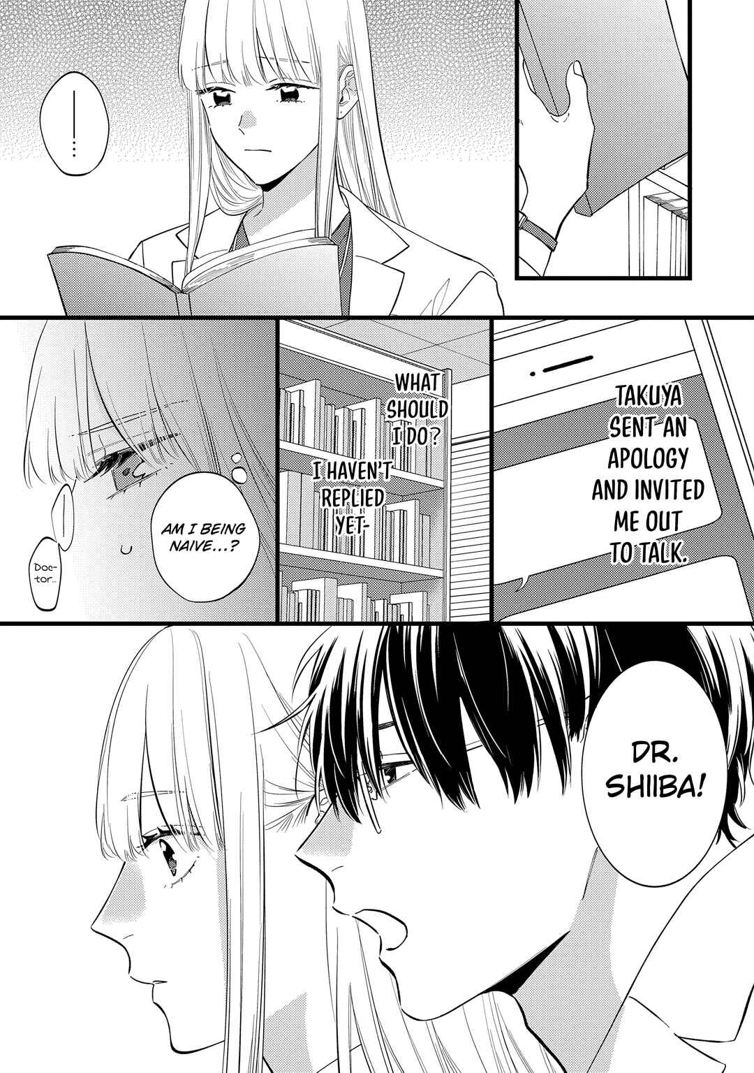 Page 17 Chapter 6 Giso Kareshi ni Aisarete Shimaimashita