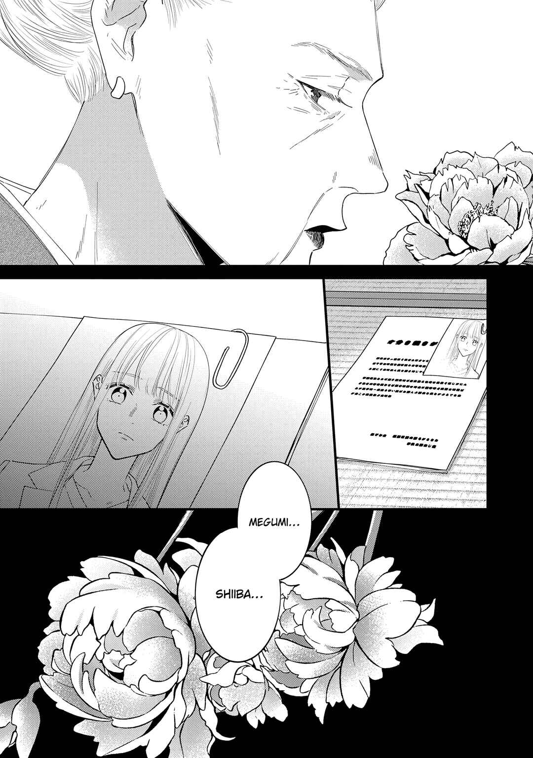 Page 25 Chapter 12 Giso Kareshi ni Aisarete Shimaimashita