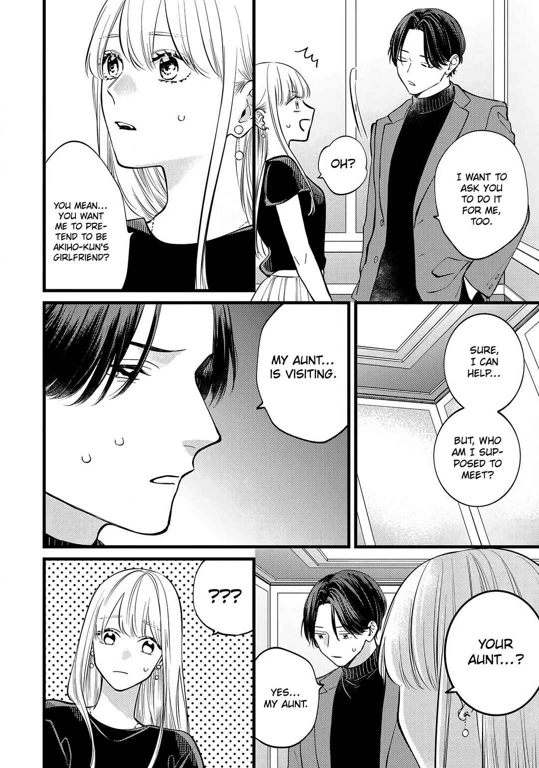 Page 3 Chapter 3 Giso Kareshi ni Aisarete Shimaimashita