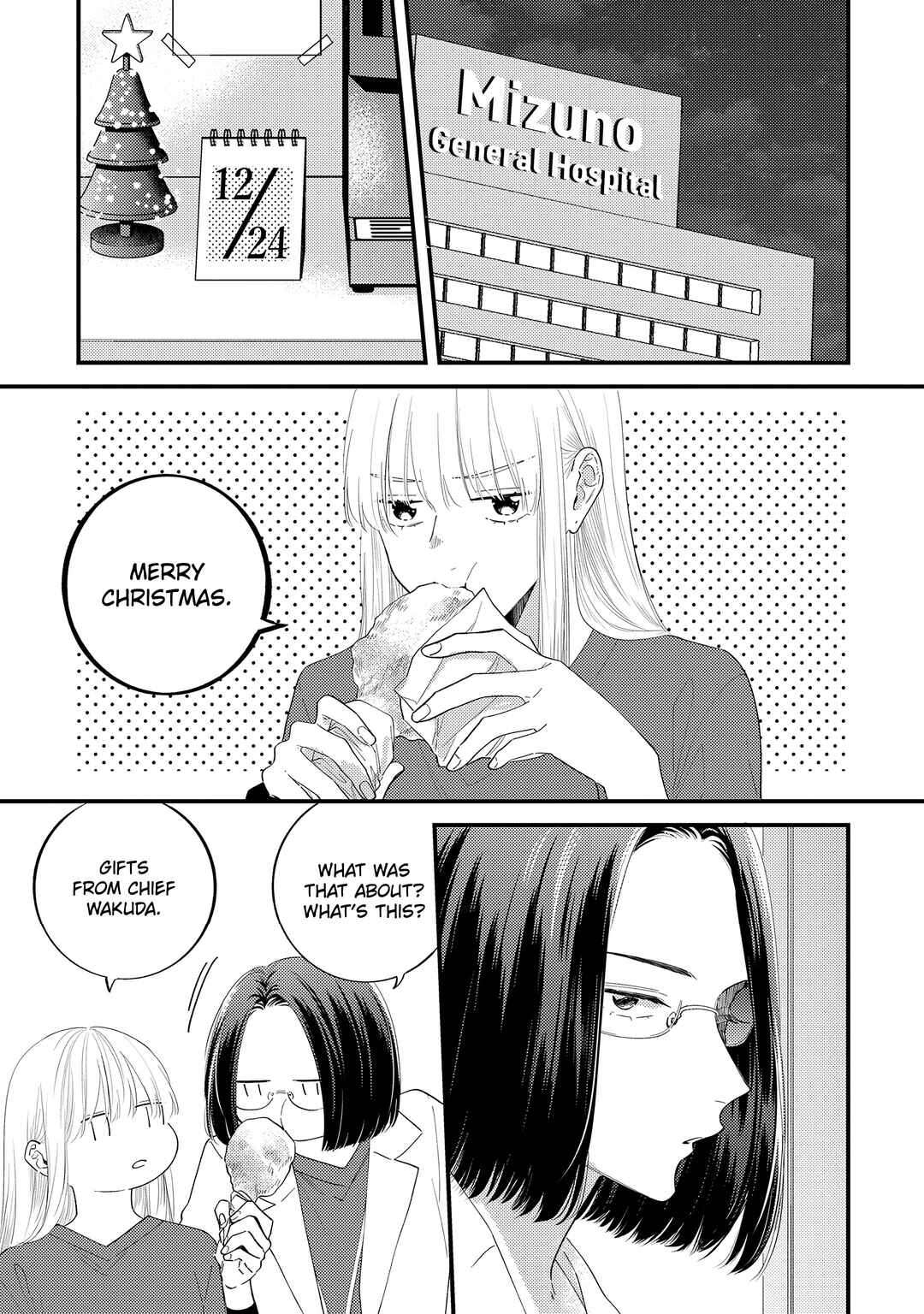 Page 2 Chapter 13 Giso Kareshi ni Aisarete Shimaimashita