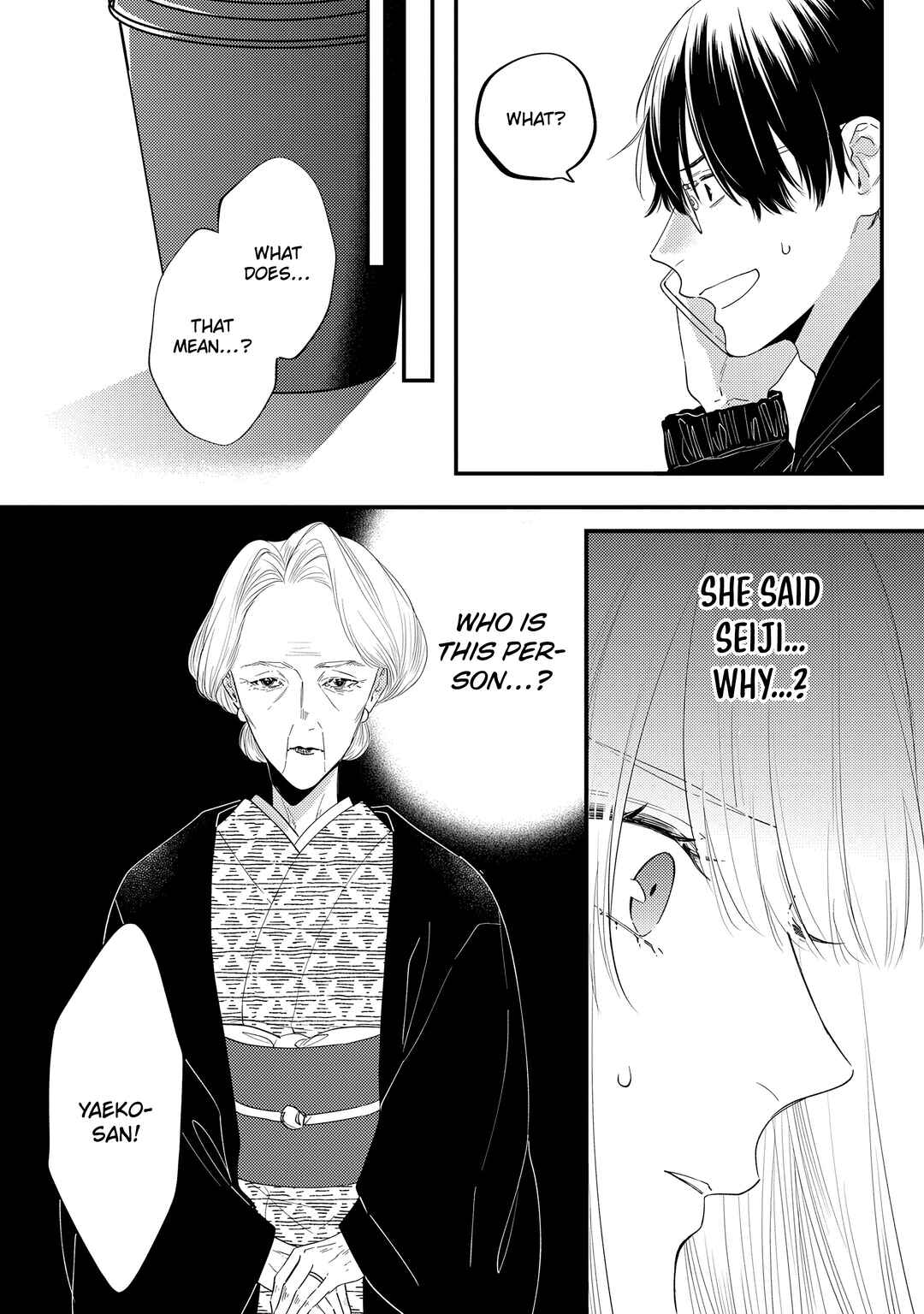 Page 21 Chapter 13 Giso Kareshi ni Aisarete Shimaimashita