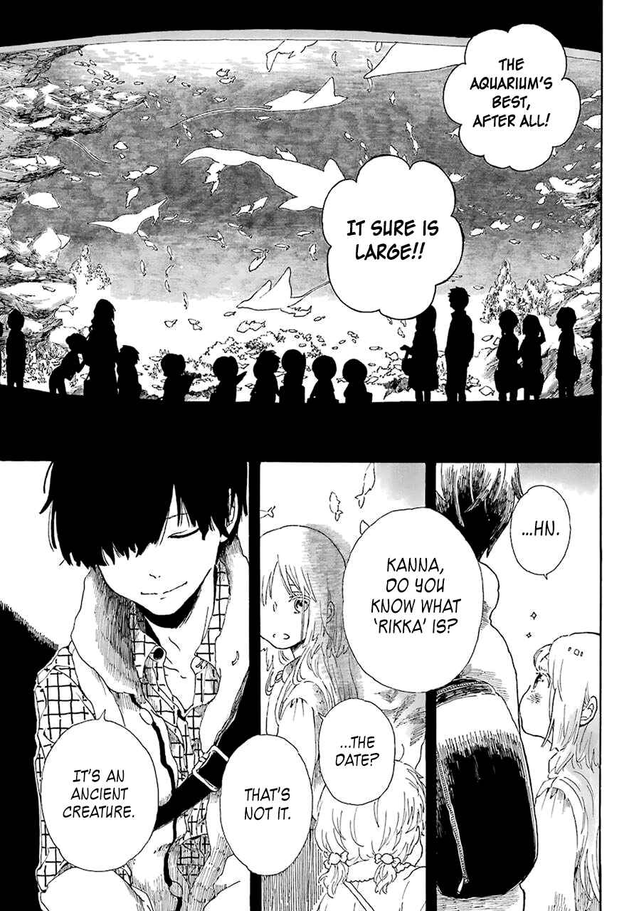 Page 14 Chapter Unknown_66b2 Rikka no Kubi