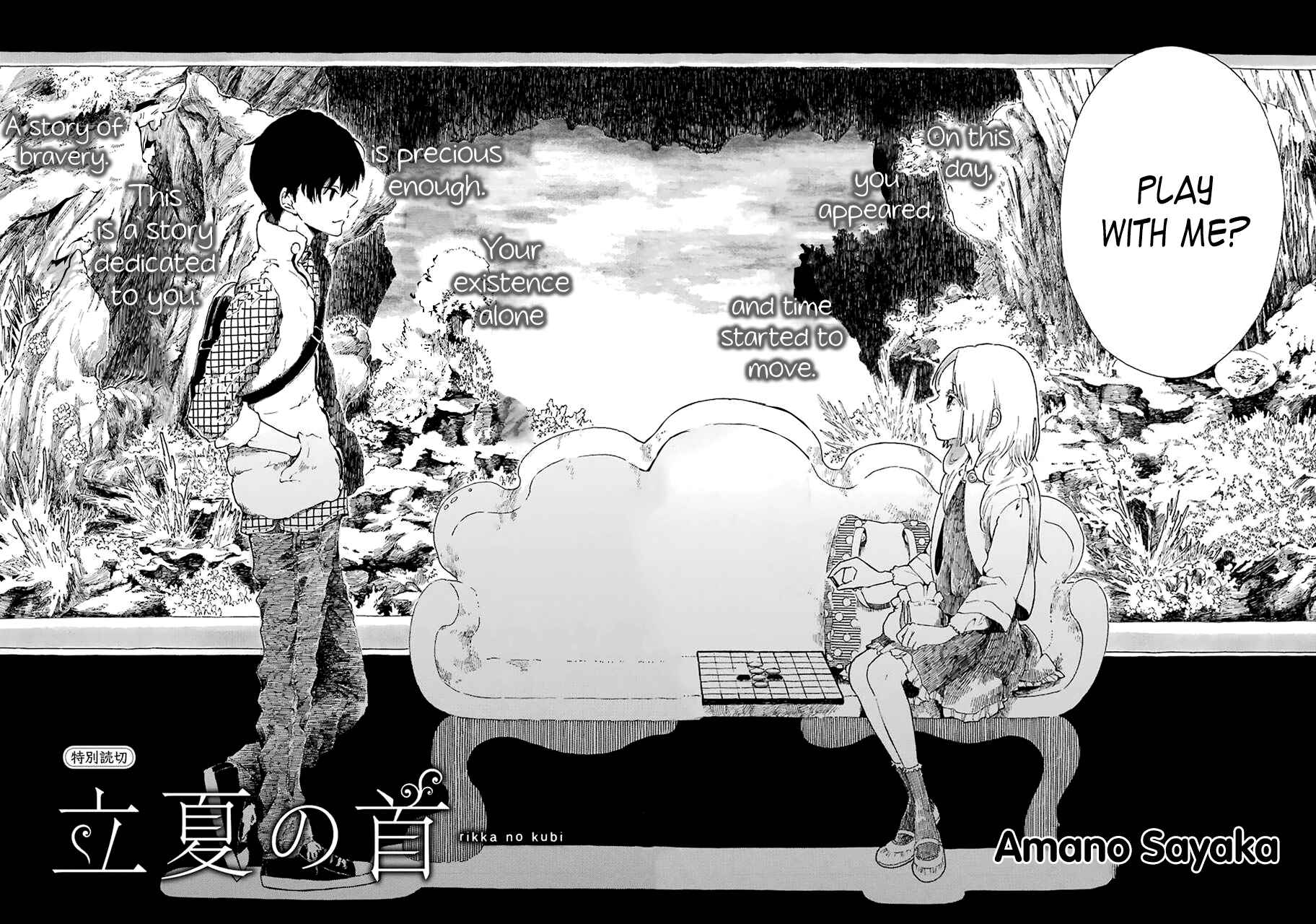 Page 4 Chapter Unknown_66b2 Rikka no Kubi