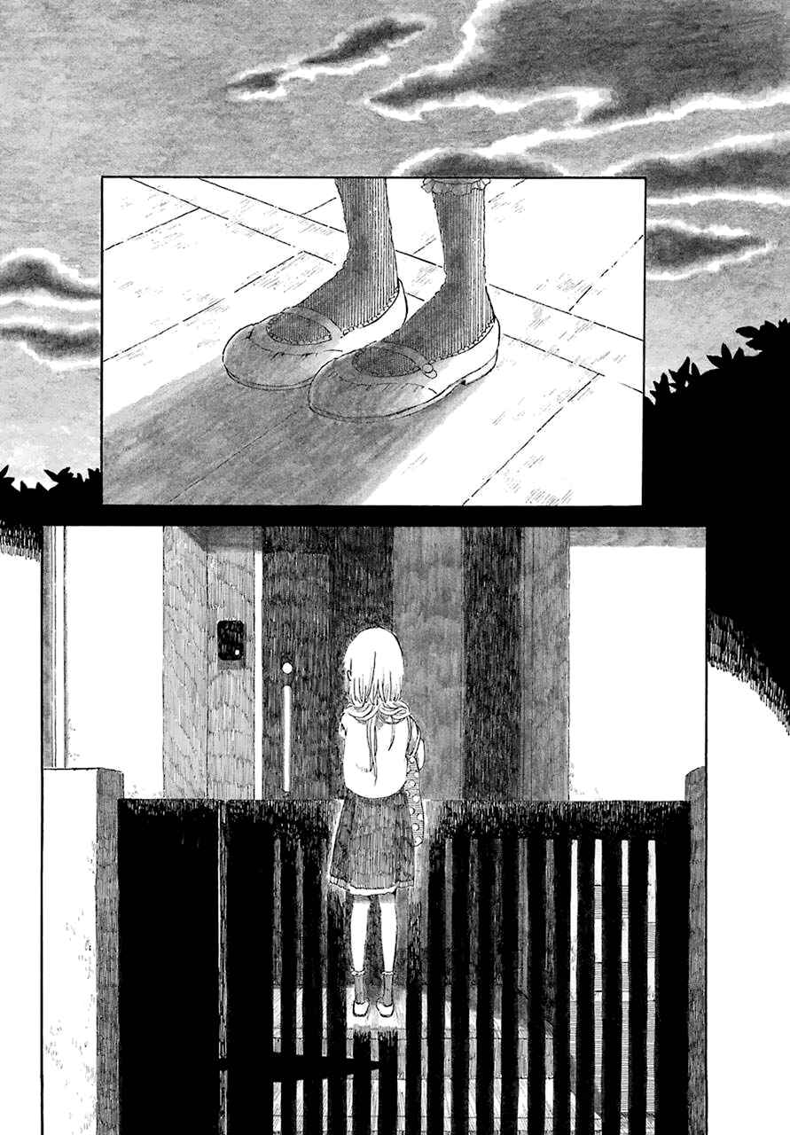 Page 40 Chapter Unknown_66b2 Rikka no Kubi