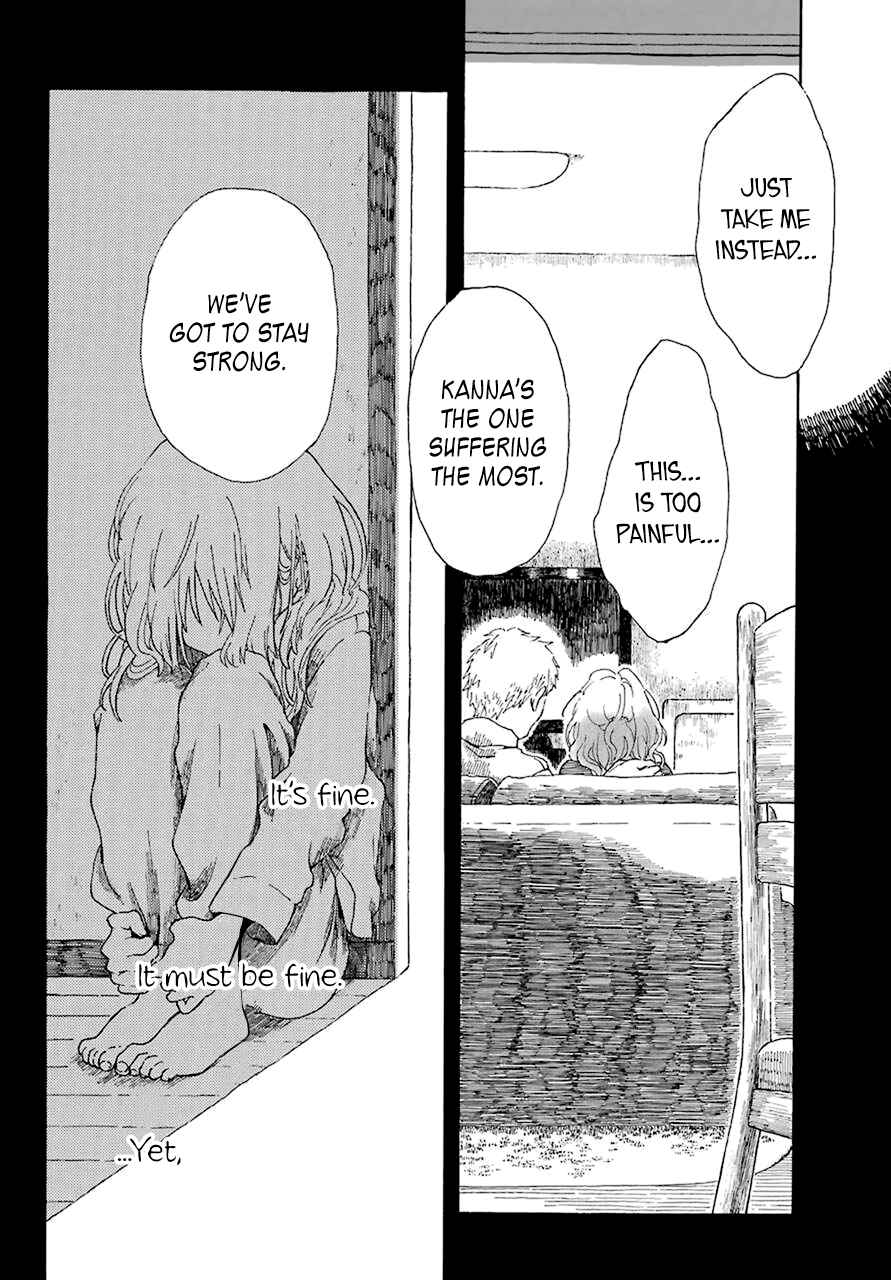 Page 46 Chapter Unknown_66b2 Rikka no Kubi