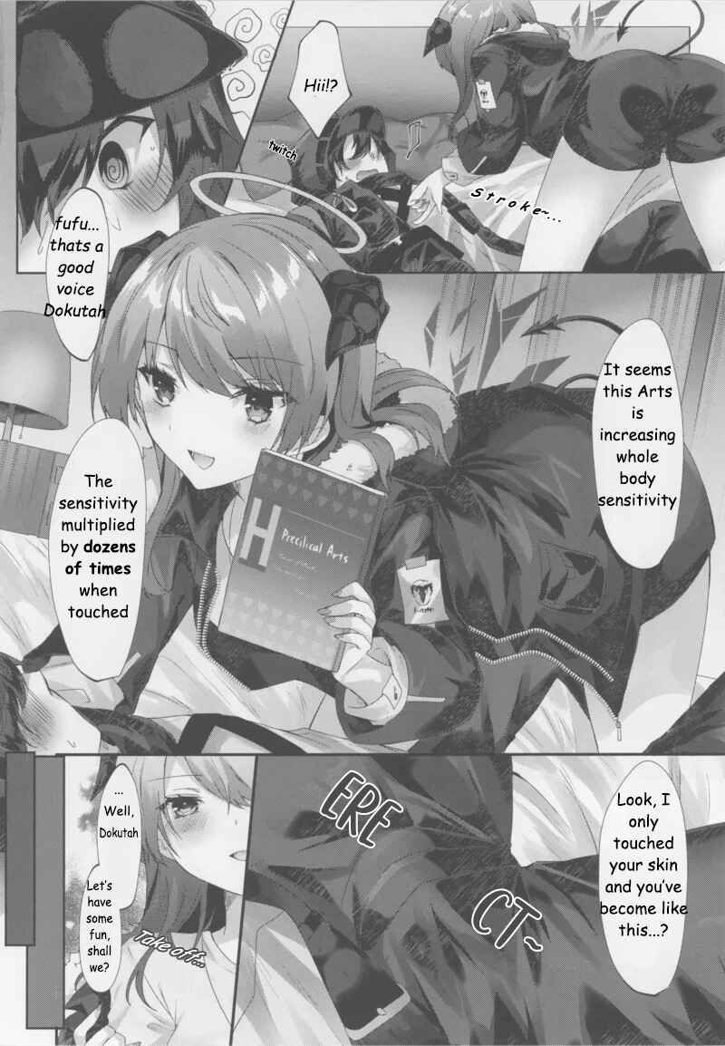 Page 11 Chapter Unknown_39a0 Arknights: Mostima - Angel Temptation