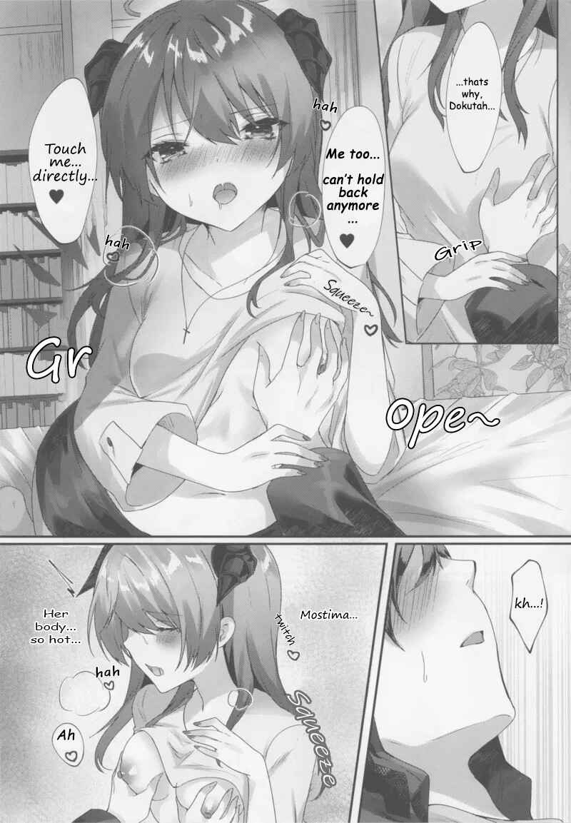 Page 14 Chapter Unknown_39a0 Arknights: Mostima - Angel Temptation
