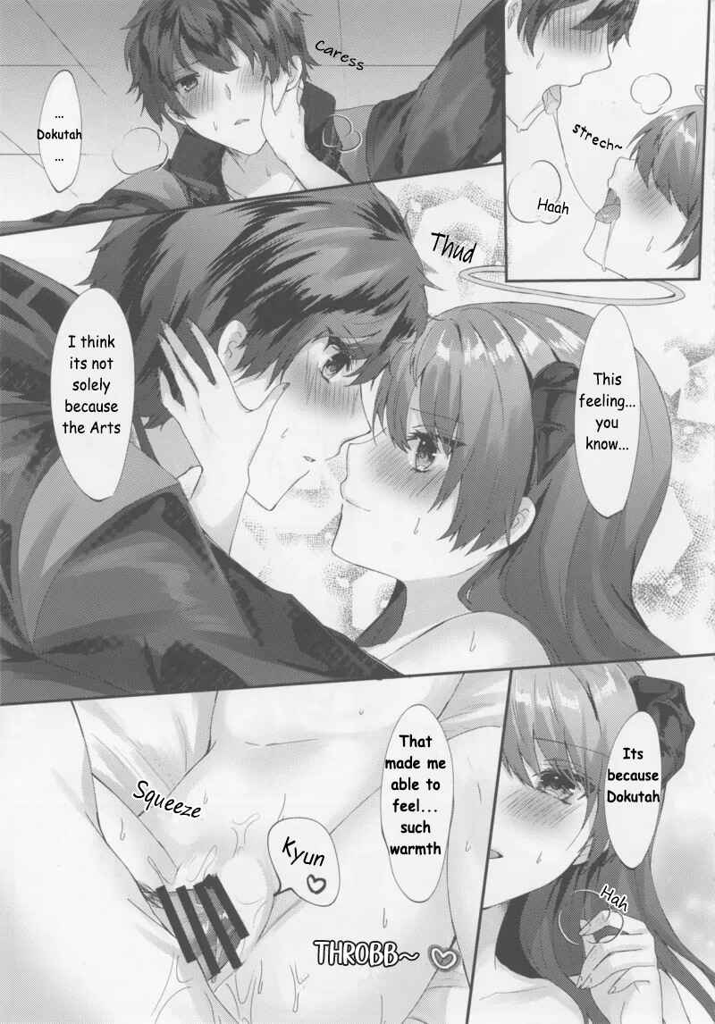 Page 28 Chapter Unknown_39a0 Arknights: Mostima - Angel Temptation