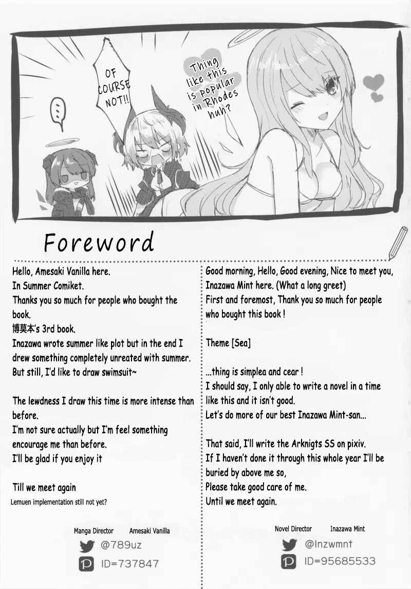 Page 38 Chapter Unknown_39a0 Arknights: Mostima - Angel Temptation