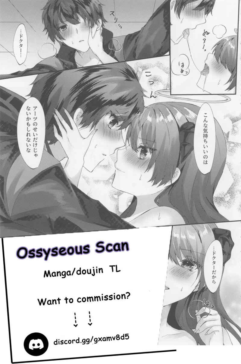 Page 39 Chapter Unknown_39a0 Arknights: Mostima - Angel Temptation