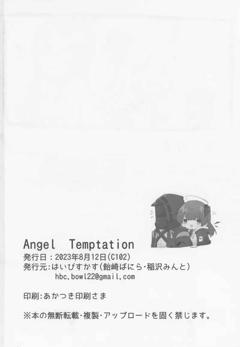 Page 40 Chapter Unknown_39a0 Arknights: Mostima - Angel Temptation
