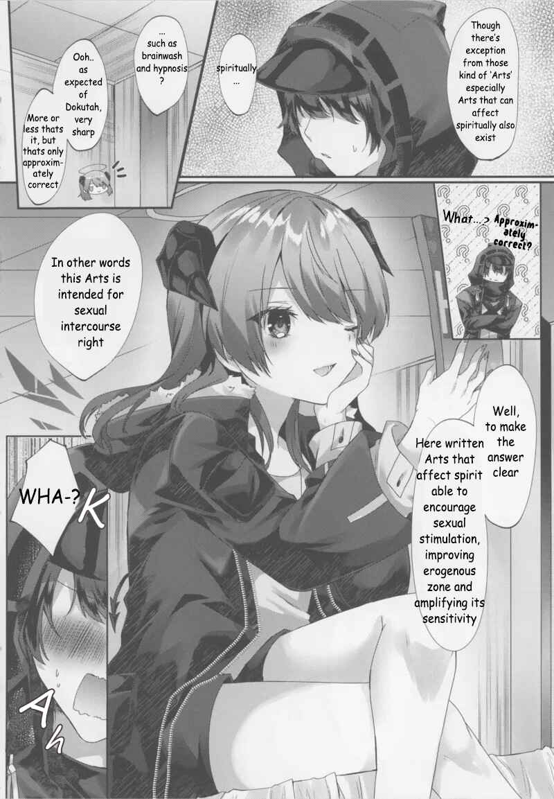 Page 7 Chapter Unknown_39a0 Arknights: Mostima - Angel Temptation