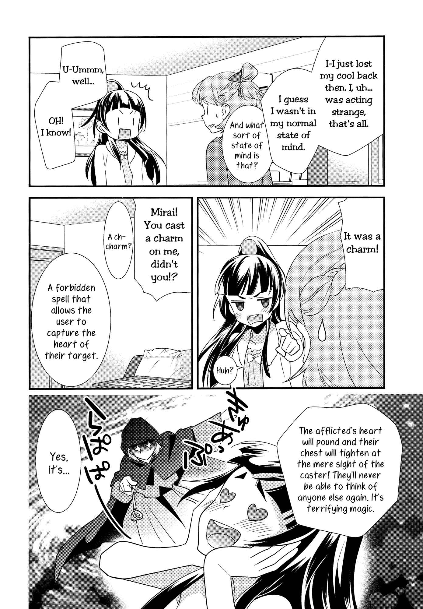 Page 10 Chapter Unknown_ca13 Mahou Tsukai Precure! - CURE UP↑↑ Himitsu no Wonder Land (Doujinshi)