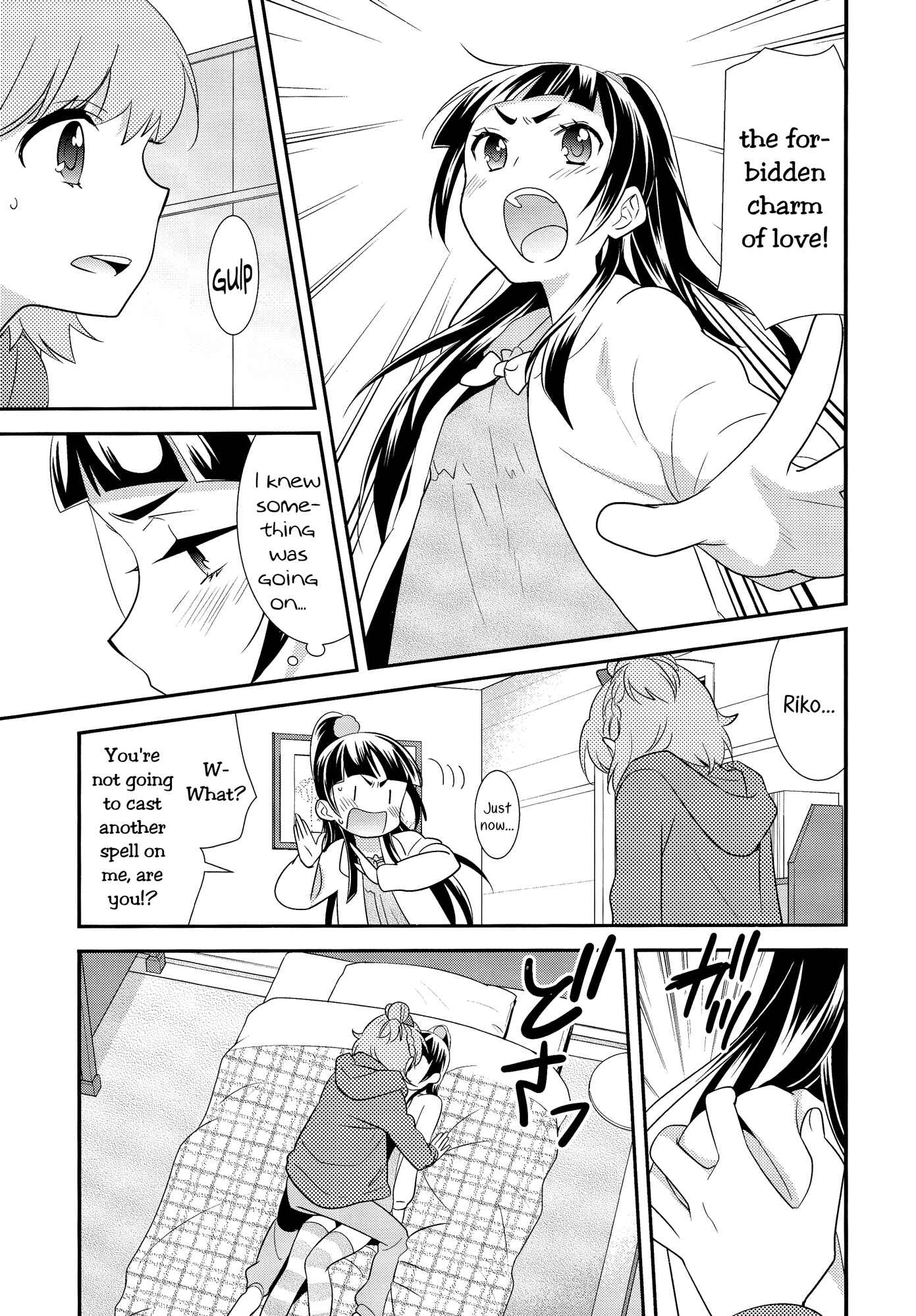 Page 11 Chapter Unknown_ca13 Mahou Tsukai Precure! - CURE UP↑↑ Himitsu no Wonder Land (Doujinshi)