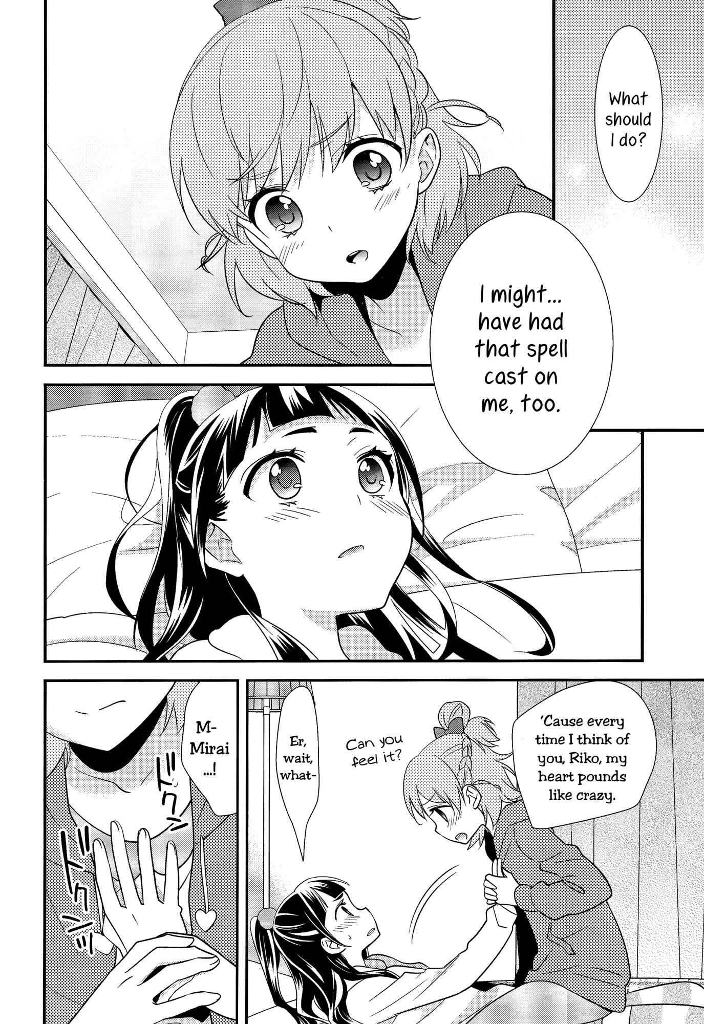 Page 12 Chapter Unknown_ca13 Mahou Tsukai Precure! - CURE UP↑↑ Himitsu no Wonder Land (Doujinshi)