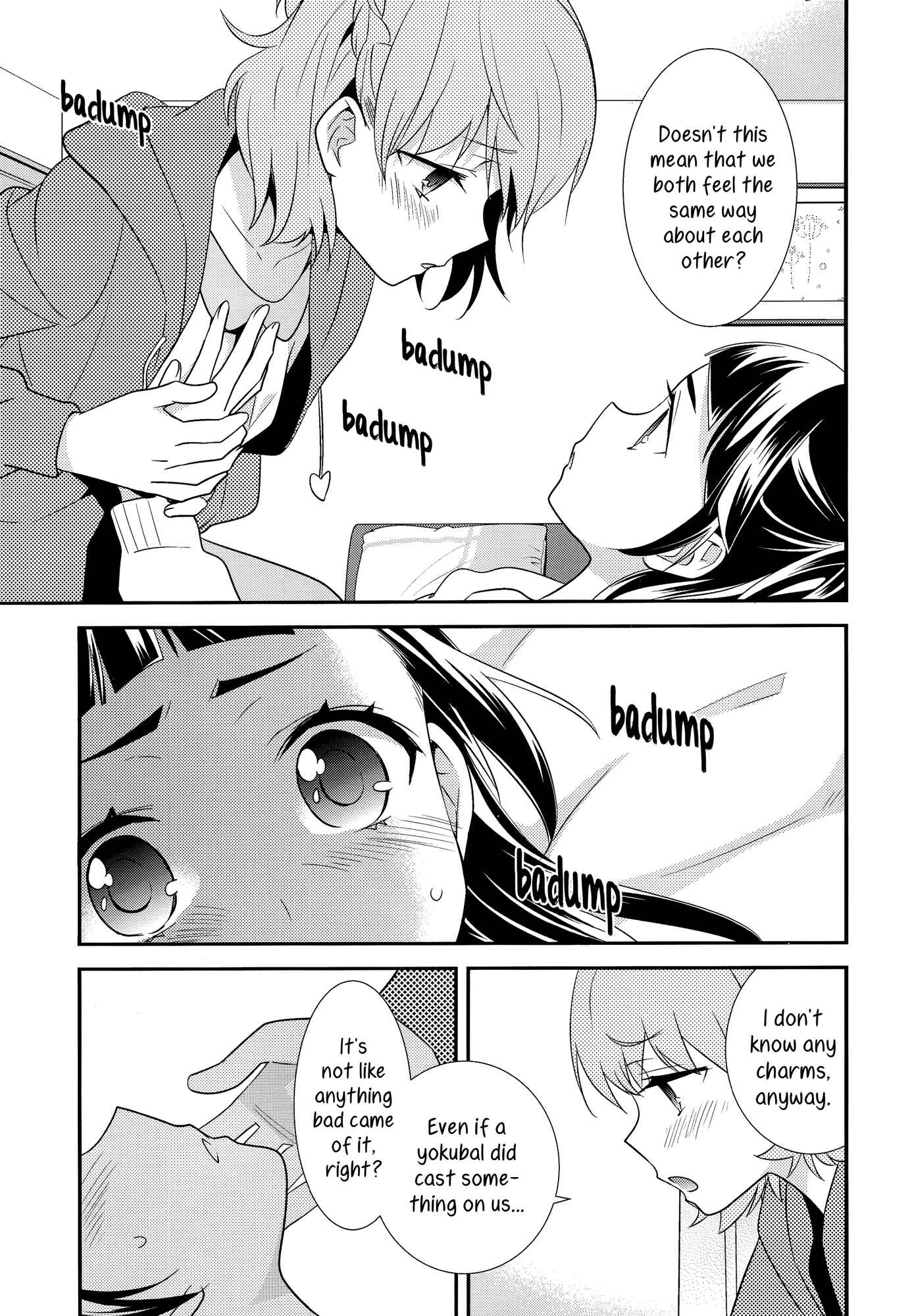 Page 13 Chapter Unknown_ca13 Mahou Tsukai Precure! - CURE UP↑↑ Himitsu no Wonder Land (Doujinshi)