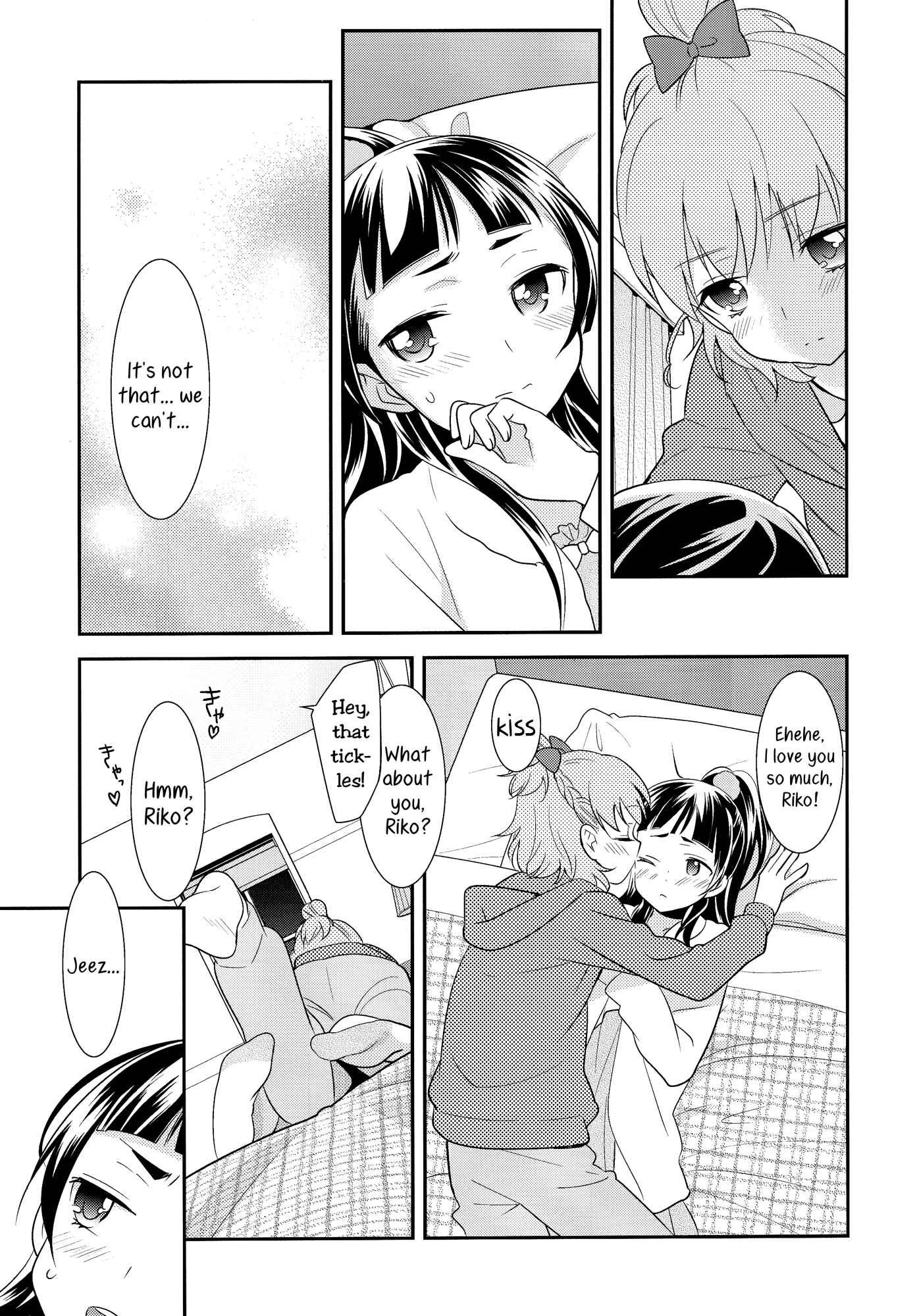 Page 15 Chapter Unknown_ca13 Mahou Tsukai Precure! - CURE UP↑↑ Himitsu no Wonder Land (Doujinshi)