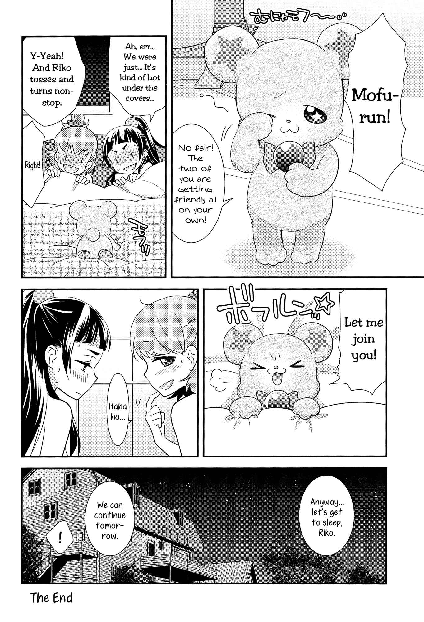 Page 26 Chapter Unknown_ca13 Mahou Tsukai Precure! - CURE UP↑↑ Himitsu no Wonder Land (Doujinshi)