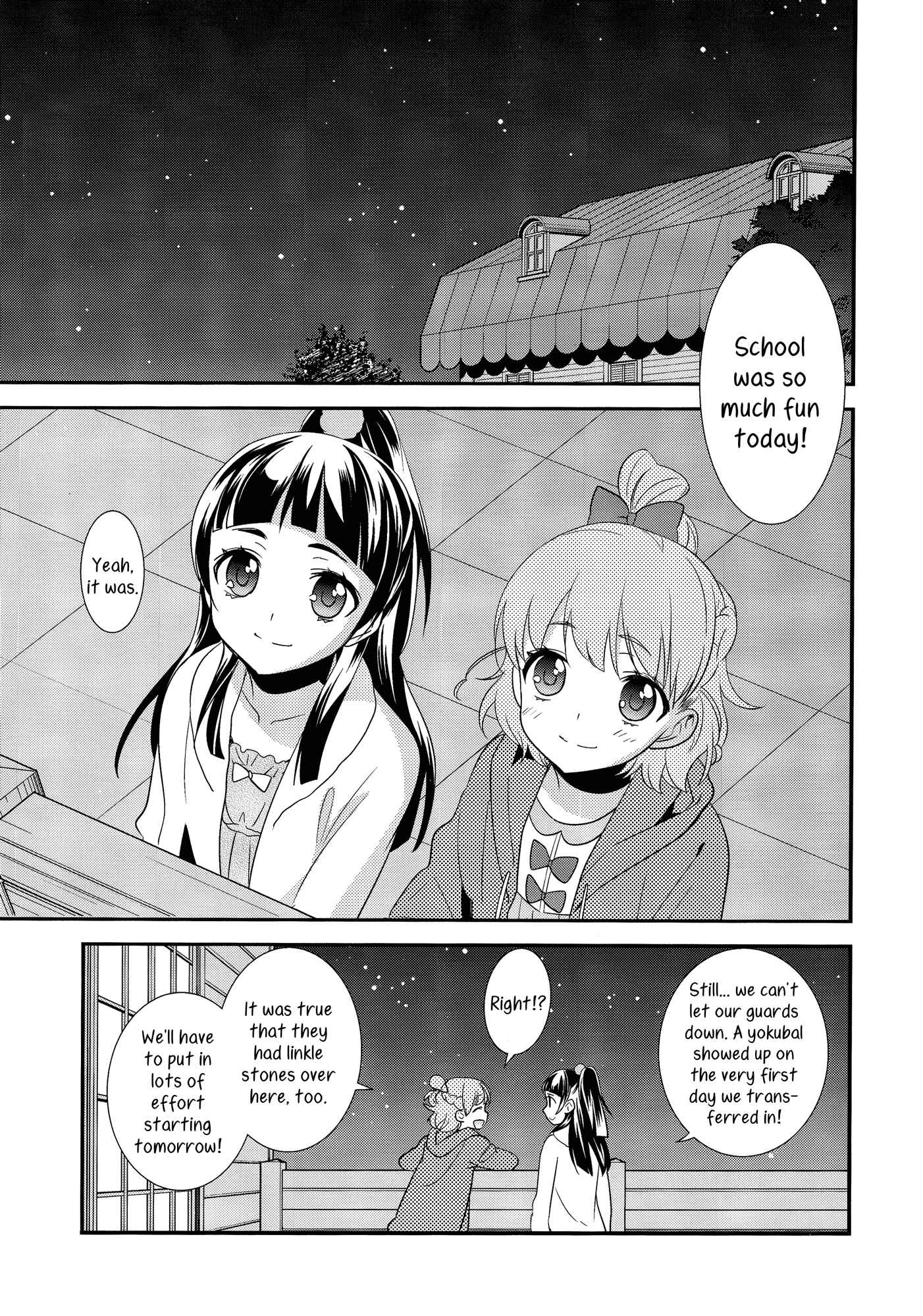 Page 5 Chapter Unknown_ca13 Mahou Tsukai Precure! - CURE UP↑↑ Himitsu no Wonder Land (Doujinshi)