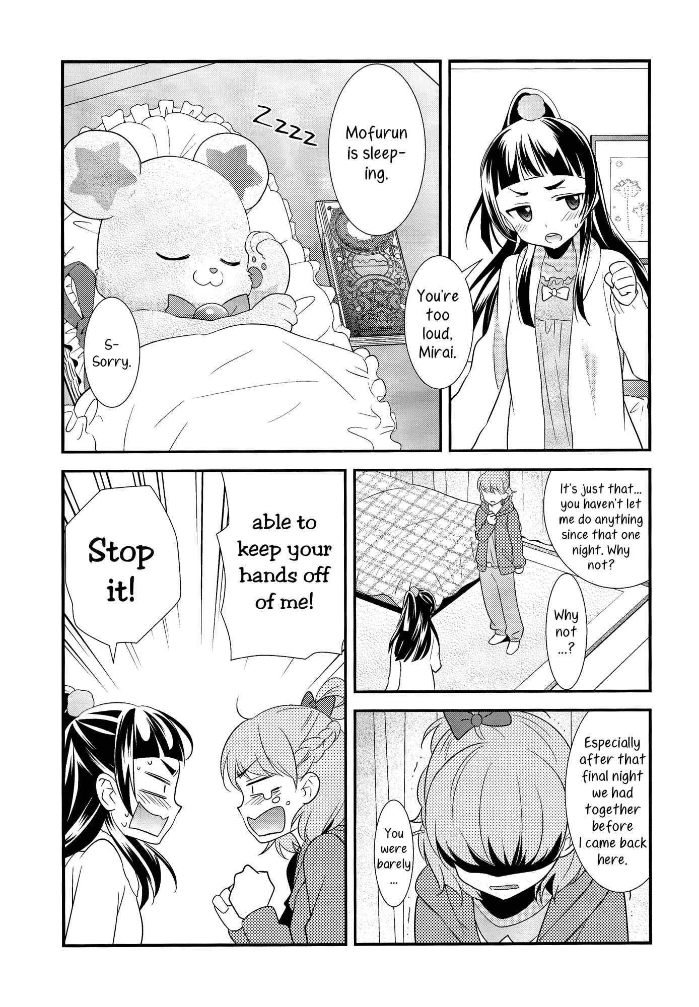 Page 9 Chapter Unknown_ca13 Mahou Tsukai Precure! - CURE UP↑↑ Himitsu no Wonder Land (Doujinshi)