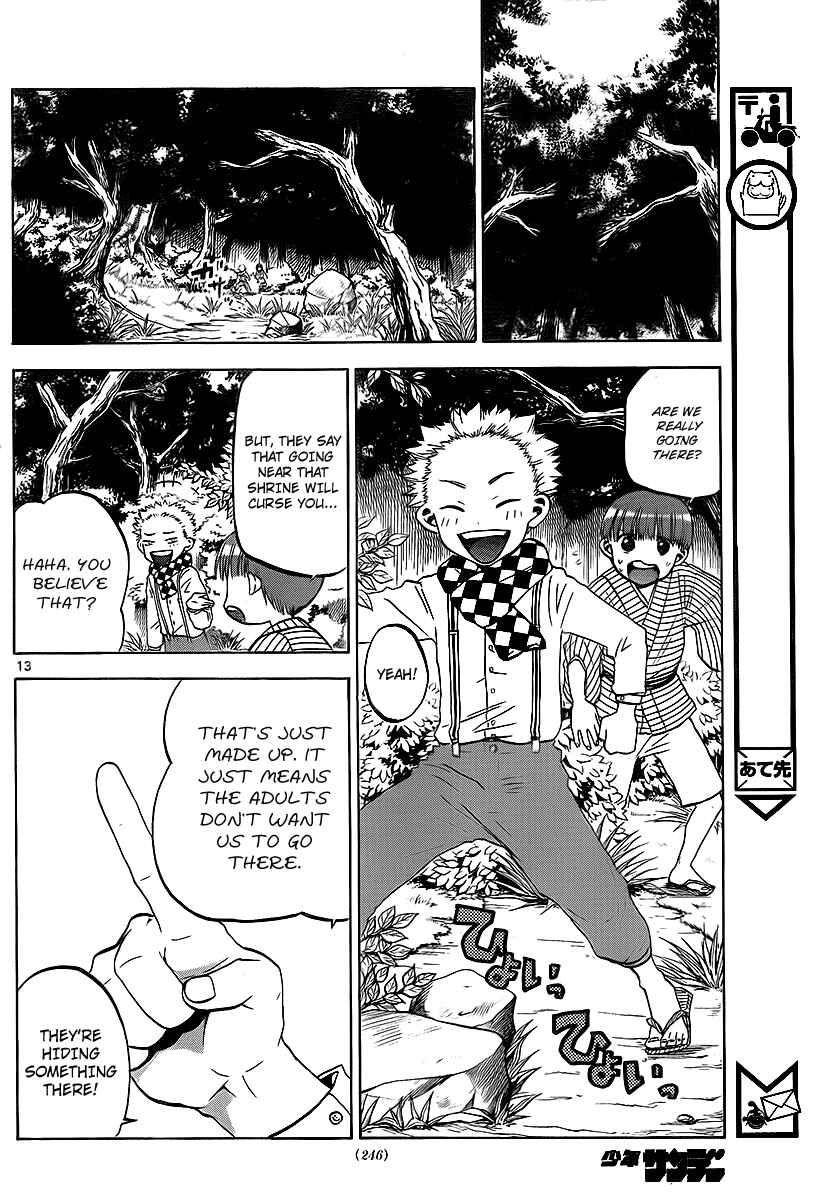 Page 14 Chapter 3 Kaitai Shinsho Ø