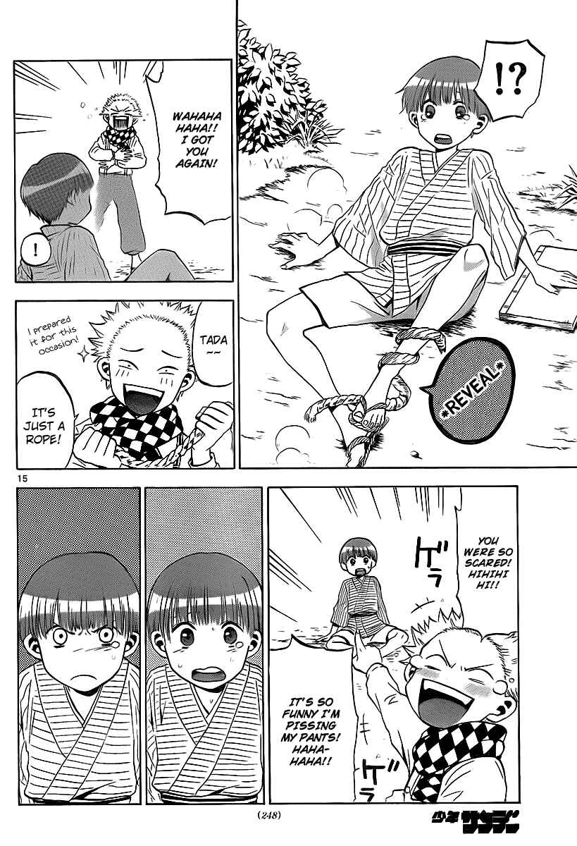 Page 16 Chapter 3 Kaitai Shinsho Ø