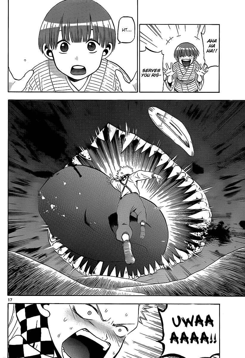 Page 18 Chapter 3 Kaitai Shinsho Ø