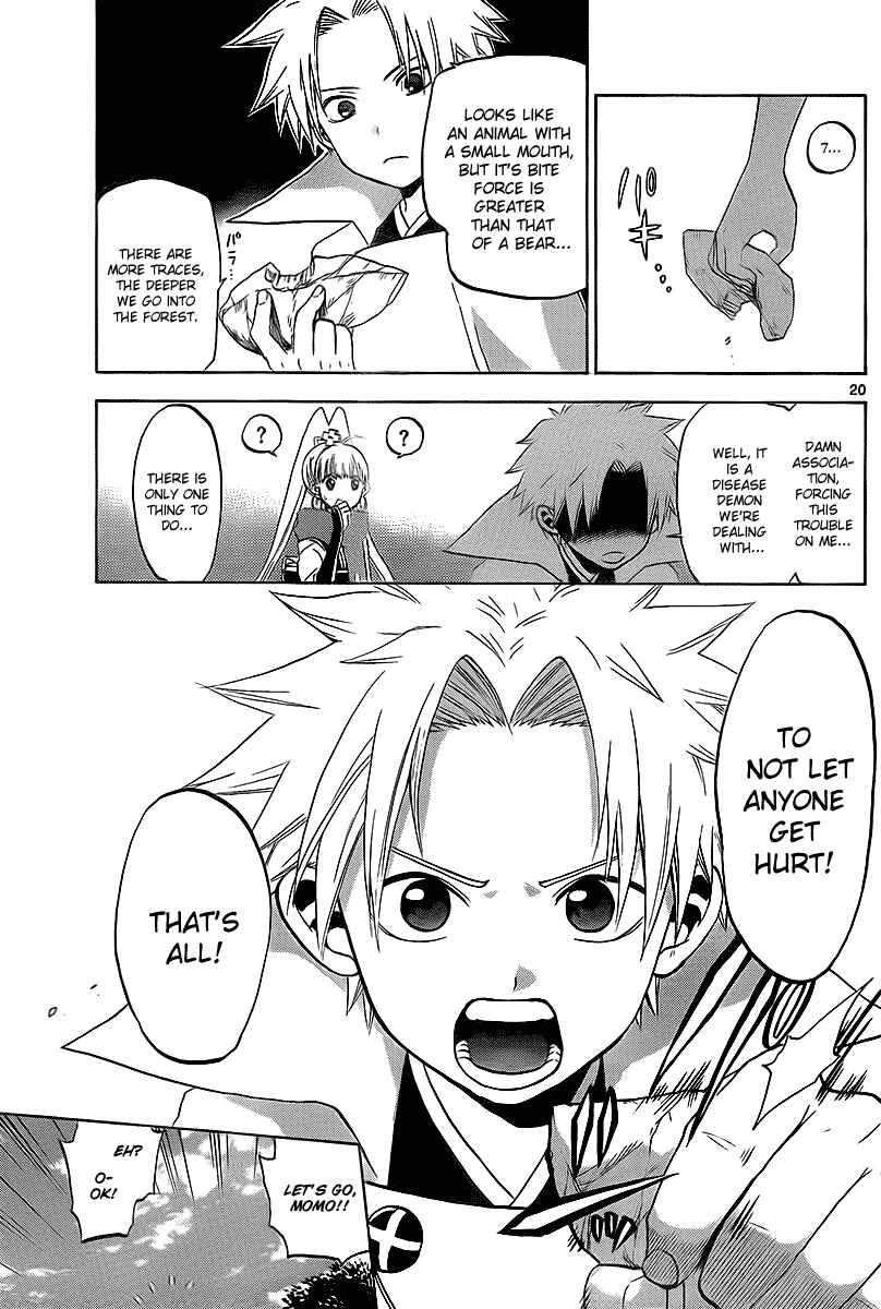 Page 21 Chapter 3 Kaitai Shinsho Ø