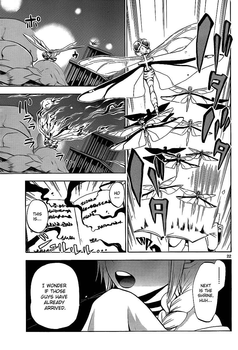 Page 23 Chapter 3 Kaitai Shinsho Ø