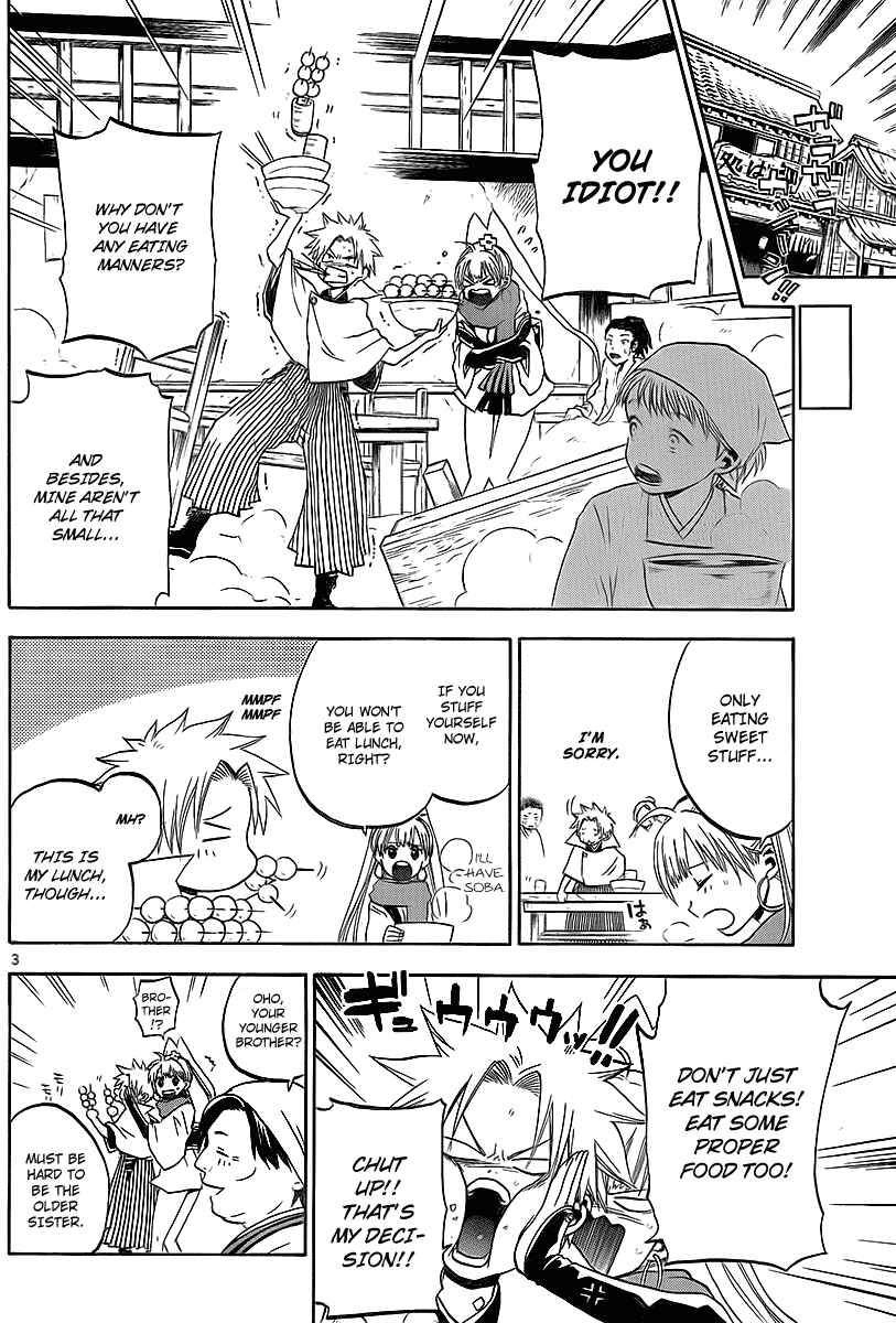 Page 4 Chapter 3 Kaitai Shinsho Ø
