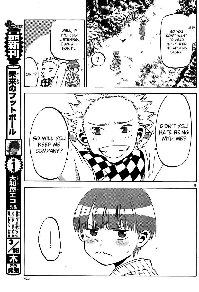 Page 9 Chapter 3 Kaitai Shinsho Ø