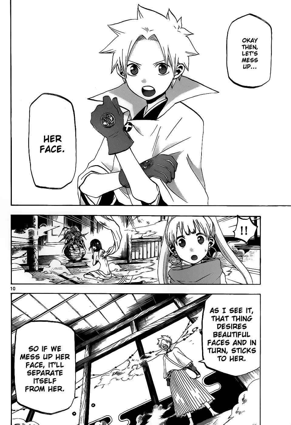 Page 11 Chapter 28 Kaitai Shinsho Ø