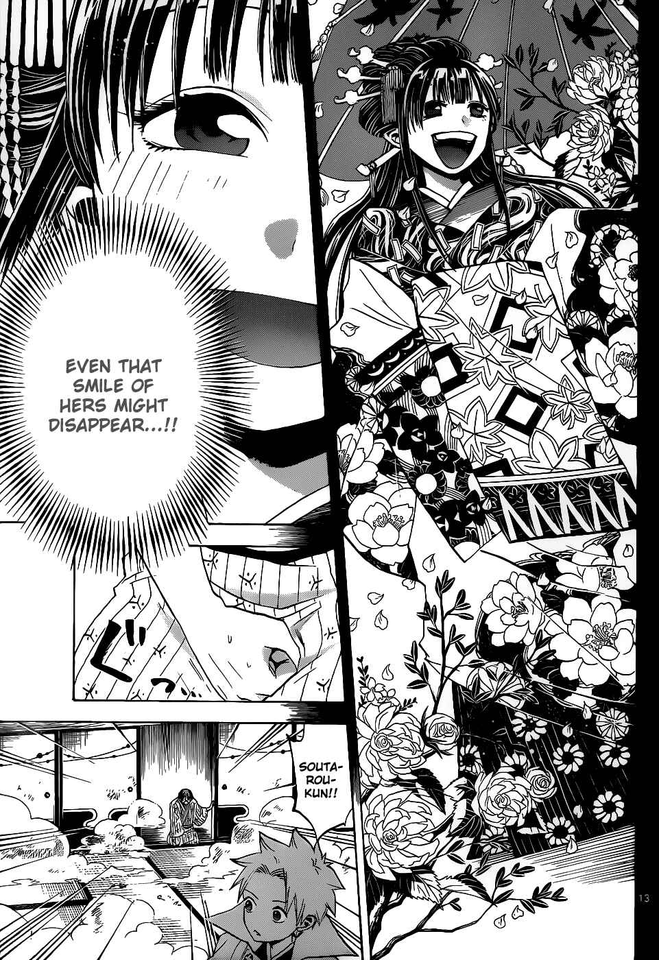 Page 14 Chapter 28 Kaitai Shinsho Ø