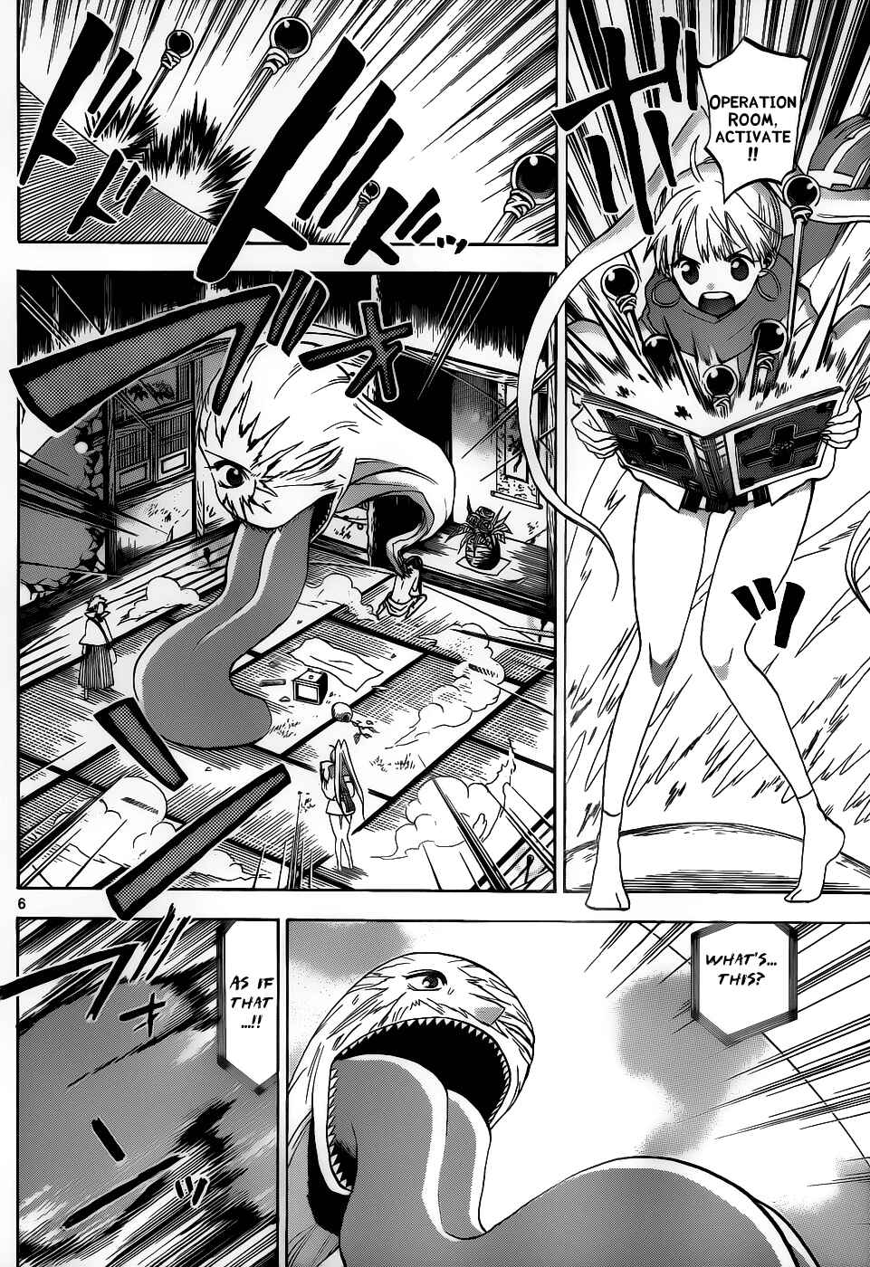 Page 7 Chapter 28 Kaitai Shinsho Ø
