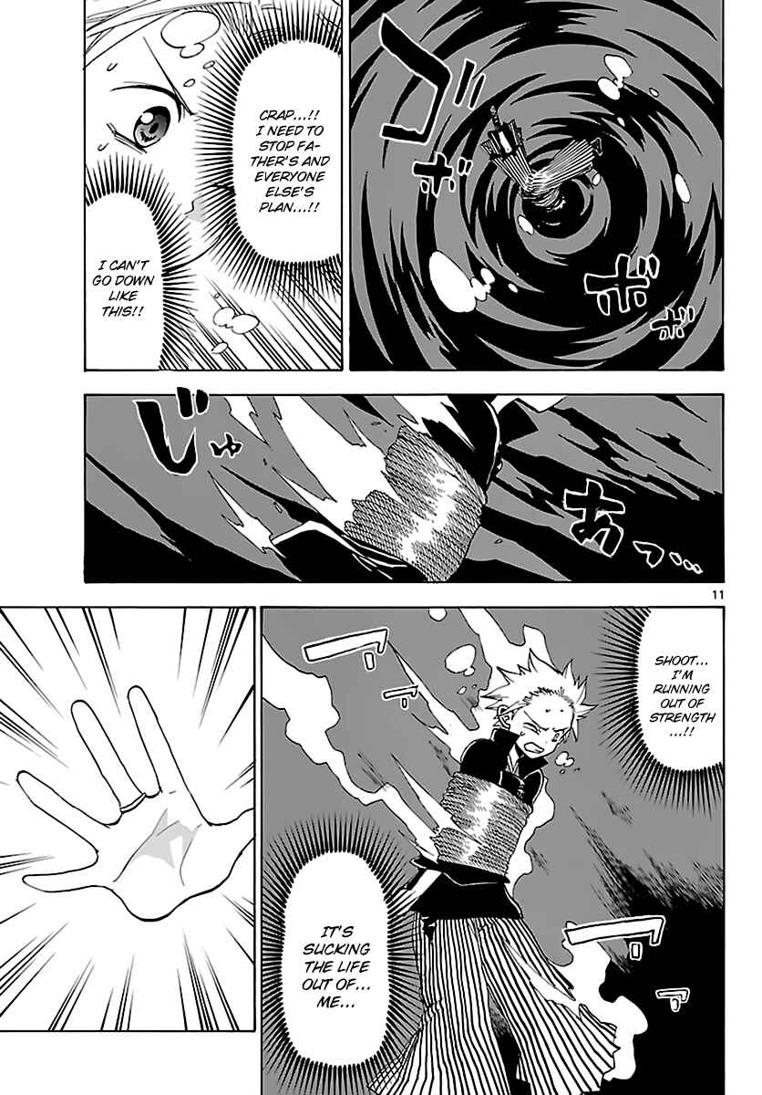 Page 10 Chapter 60 Kaitai Shinsho Ø