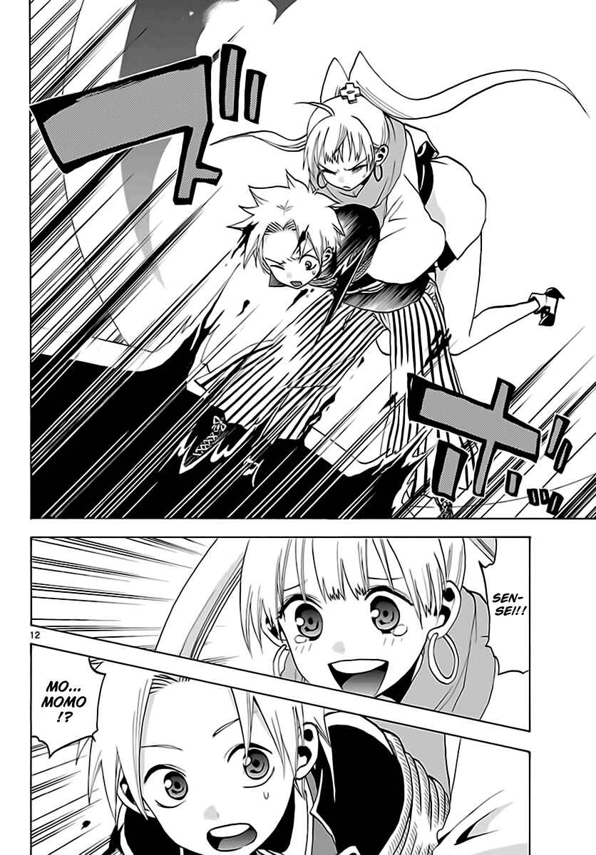 Page 11 Chapter 60 Kaitai Shinsho Ø