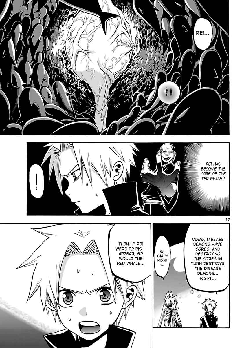 Page 16 Chapter 60 Kaitai Shinsho Ø