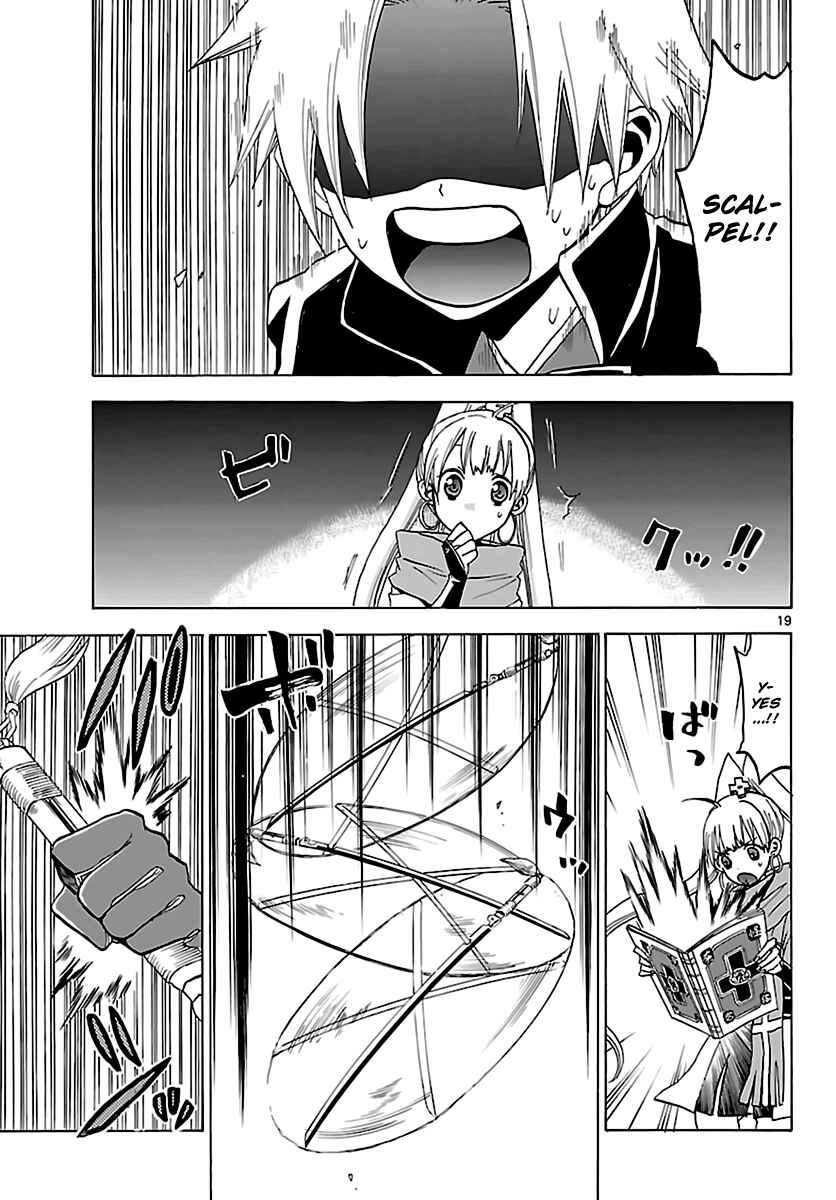 Page 18 Chapter 60 Kaitai Shinsho Ø