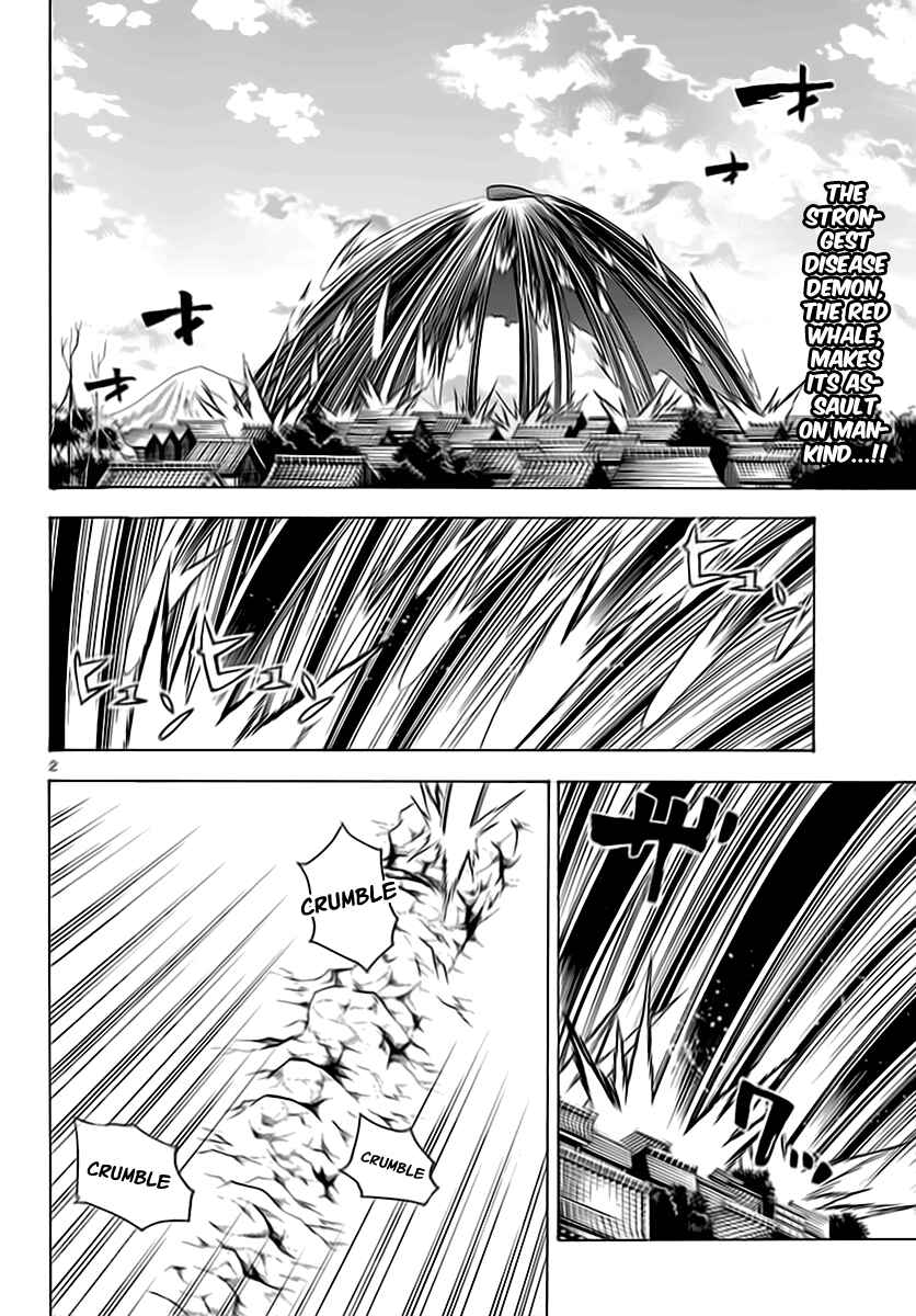 Page 2 Chapter 60 Kaitai Shinsho Ø