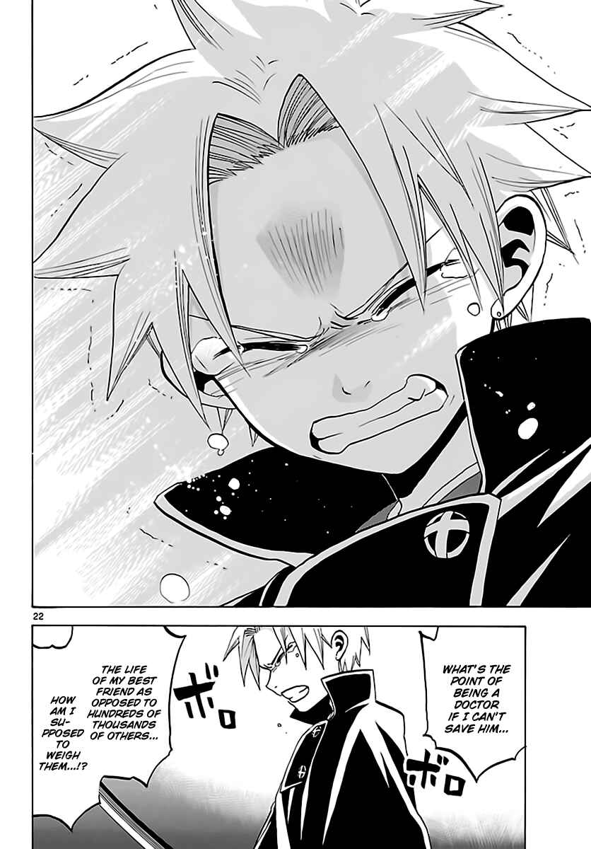 Page 21 Chapter 60 Kaitai Shinsho Ø