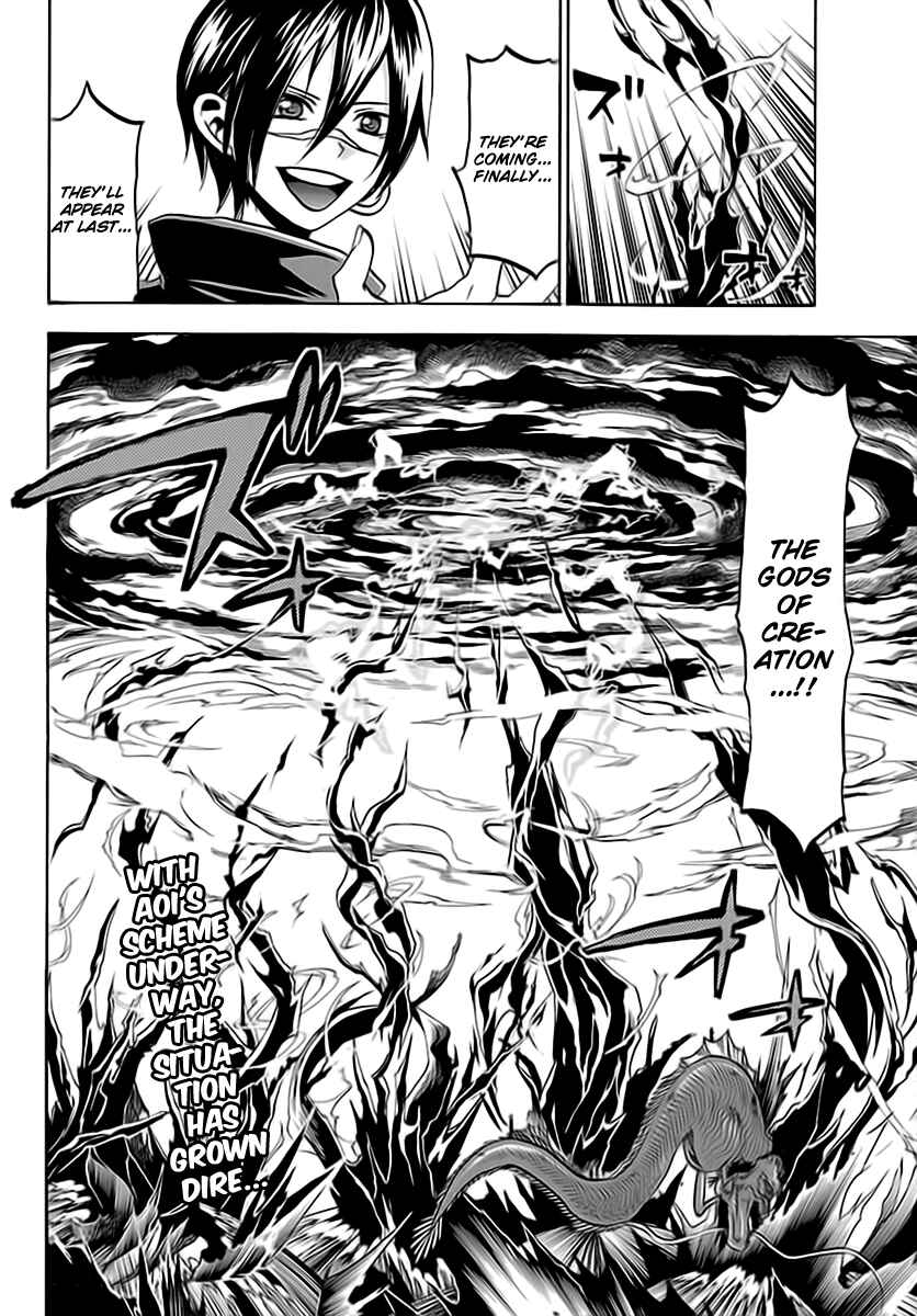 Page 23 Chapter 60 Kaitai Shinsho Ø
