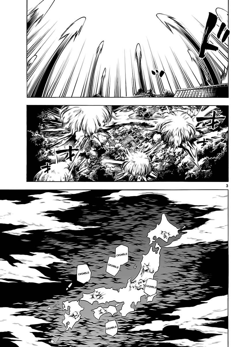 Page 3 Chapter 60 Kaitai Shinsho Ø