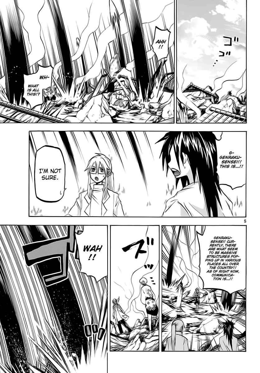 Page 5 Chapter 60 Kaitai Shinsho Ø